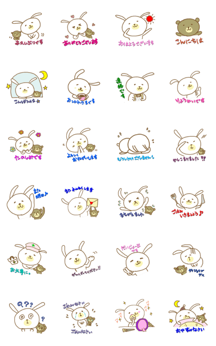 FUNNWARI USAKUMA STAMP keigo ver.