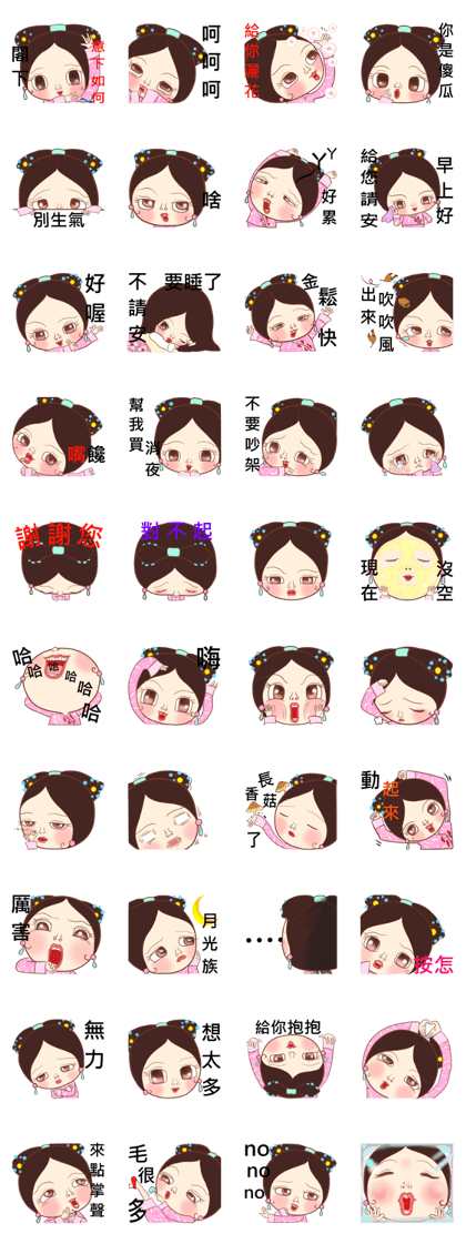 Miss sprinkle flowers