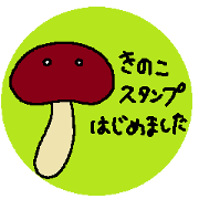 KINOKO-MAN