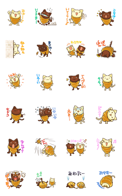 Animated Sticker of Neko-Corne