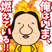 stunt man Japanese version