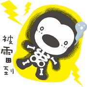 PUKU Kawaii 2- I like to move it