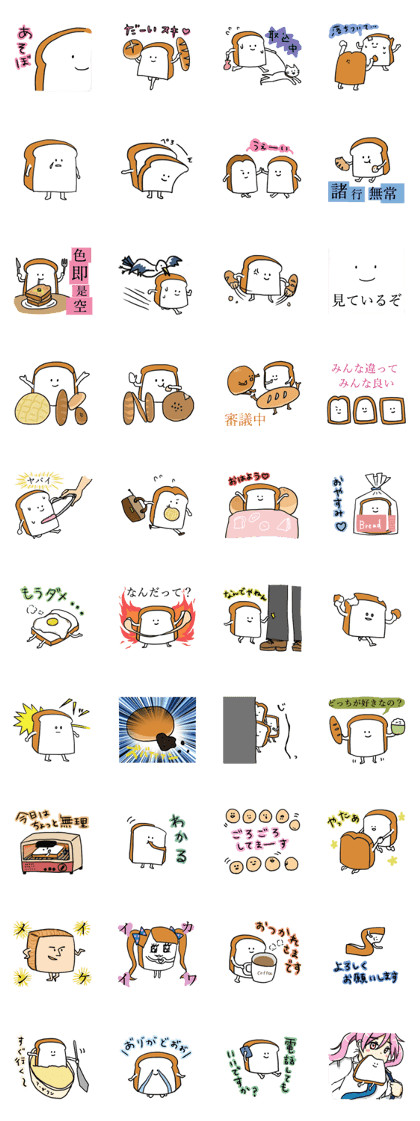 Sticker of bread