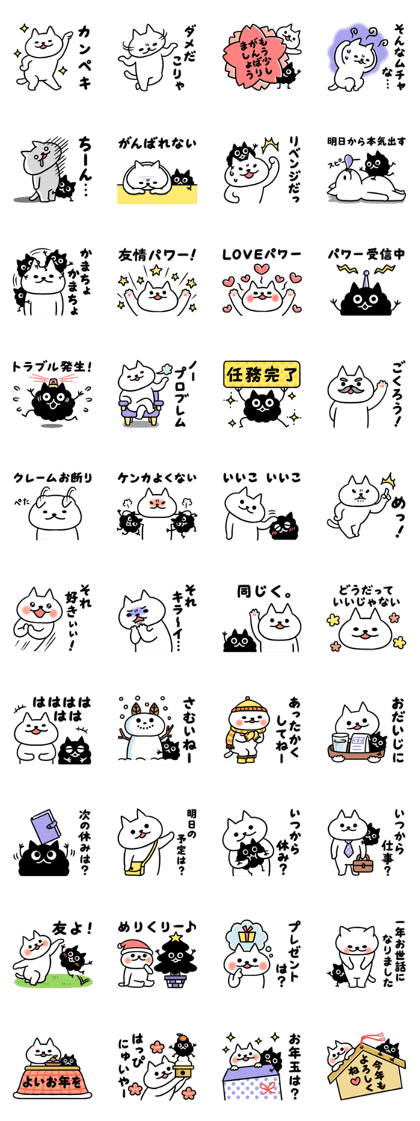 Nyamo3