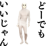 Tights human being