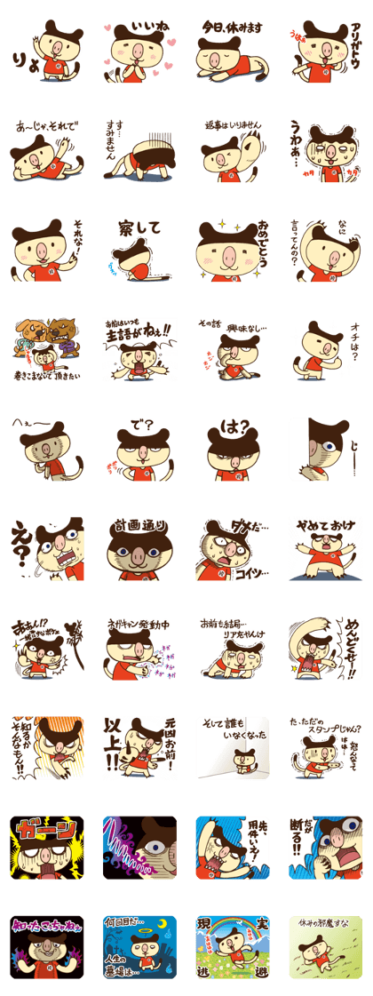 Sindo's Sticker