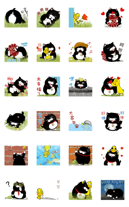 Black Bean and YAYA animated sticker1
