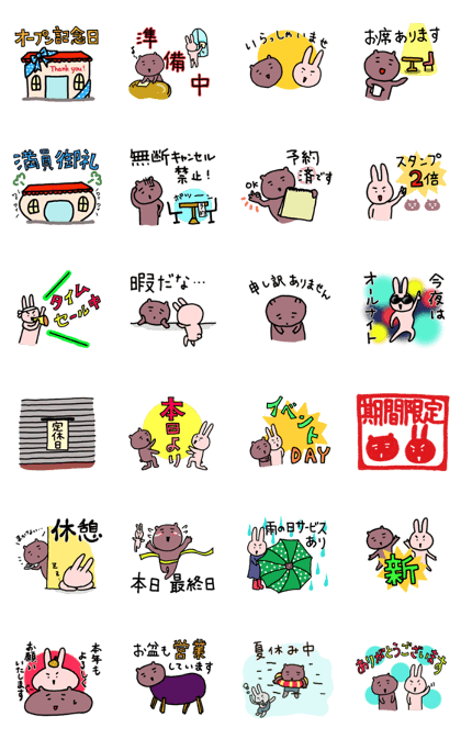 kyoncoco's store Sticker