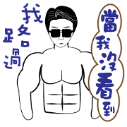 No expression of muscle men