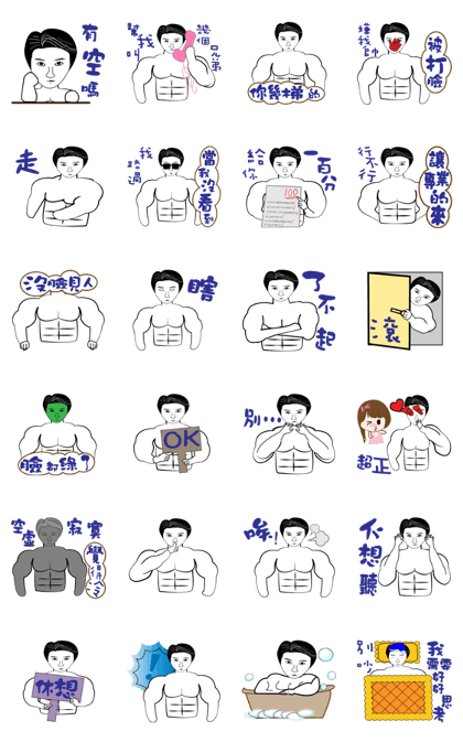 No expression of muscle men