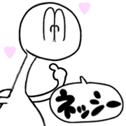 Animated Stickers of Nessy 1(J)