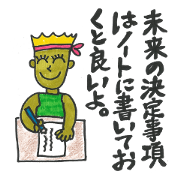 Feel fine sticker therapy,happy life