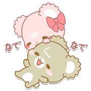 Sugar Cubs Love animation
