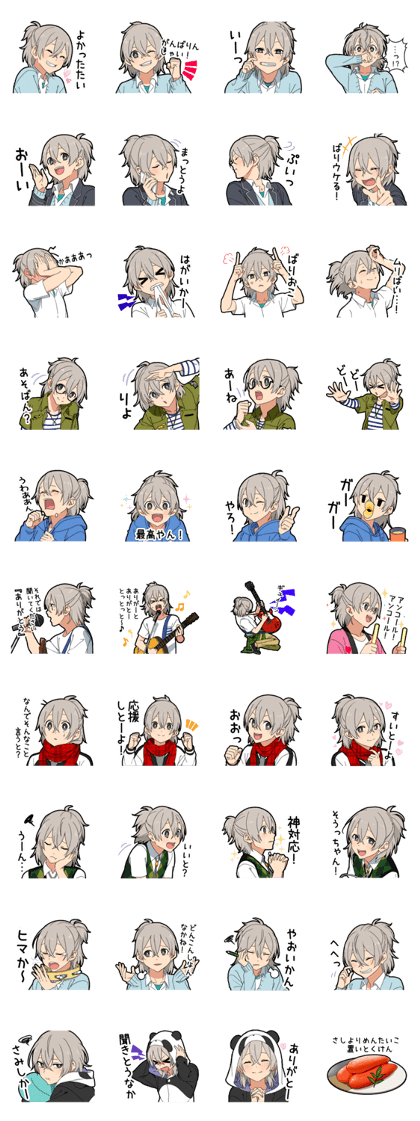 Hakata dialect boy vol.2