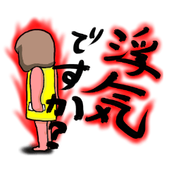 Oniyome Sticker2-Angry wife of stickers-