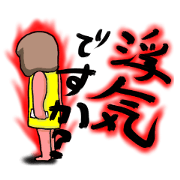 Oniyome Sticker2-Angry wife of stickers-