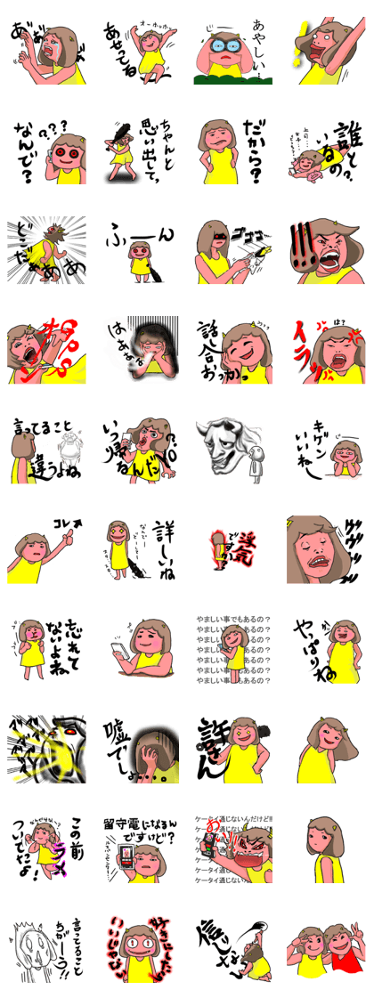Oniyome Sticker2-Angry wife of stickers-