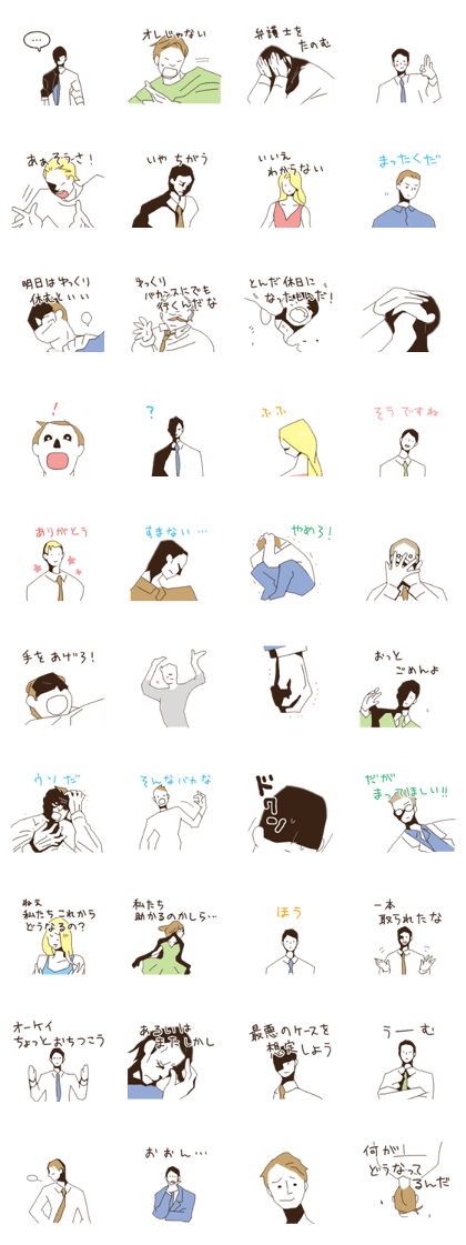 movie kotoba 2
