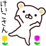name sticker.56