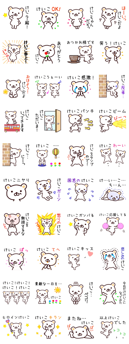 name sticker.56