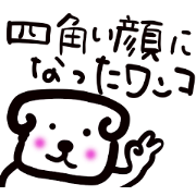 dog of square face sticker part1