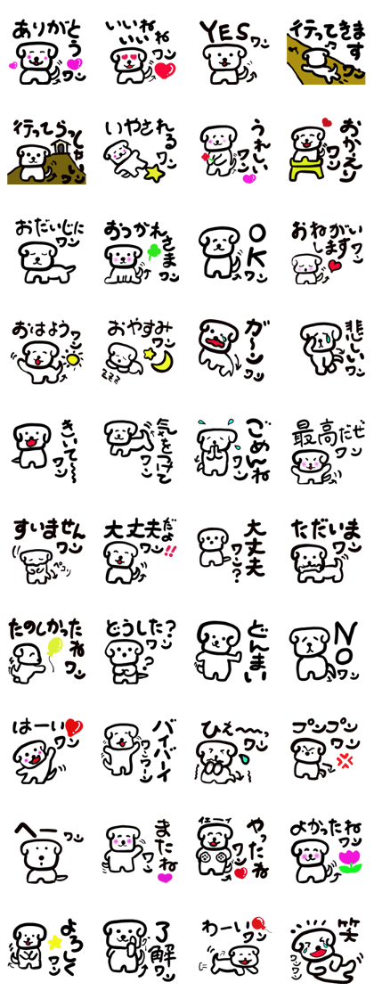 dog of square face sticker part1