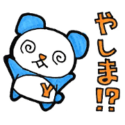 Yashima's principal use the Sticker.