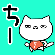 The sticker Chii use