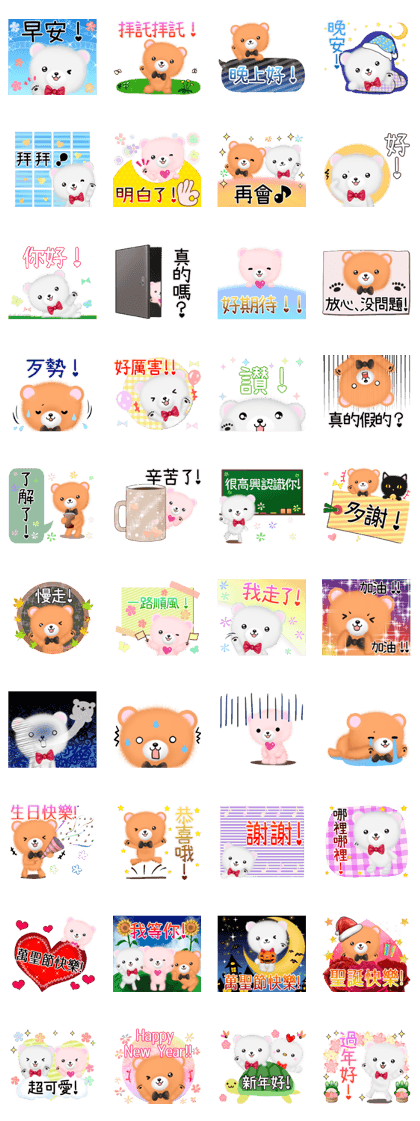 mohukuma3 Chinese (Traditional)