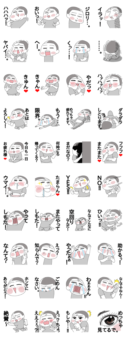 karamawari