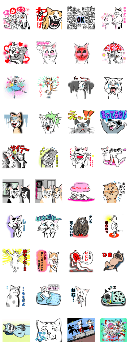 Cats only sticker