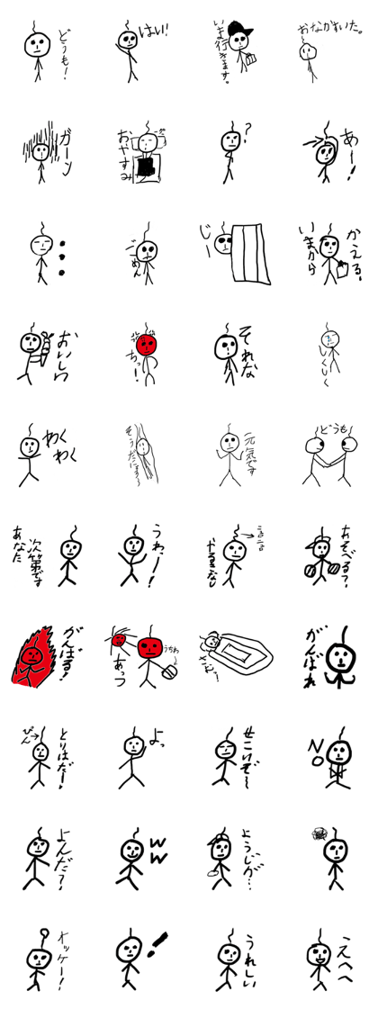Poor & Cute stickers