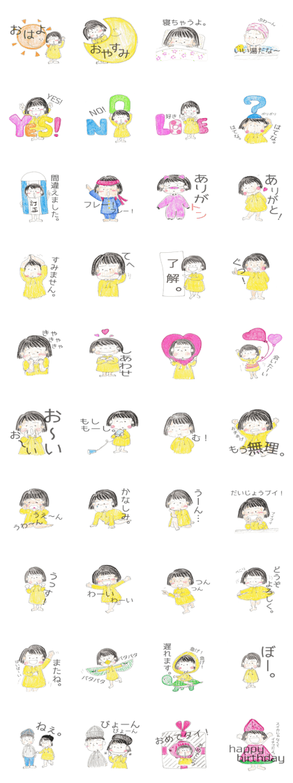 monchan 5