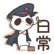 Hakubichan no nichijo