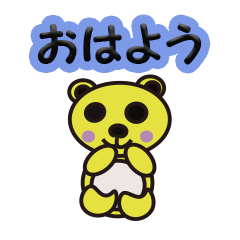 yellow bear japanese