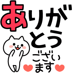 Large letters and small cat(animation)