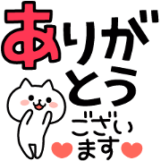 Large letters and small cat(animation)