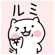 The Sticker Mr. rumi uses