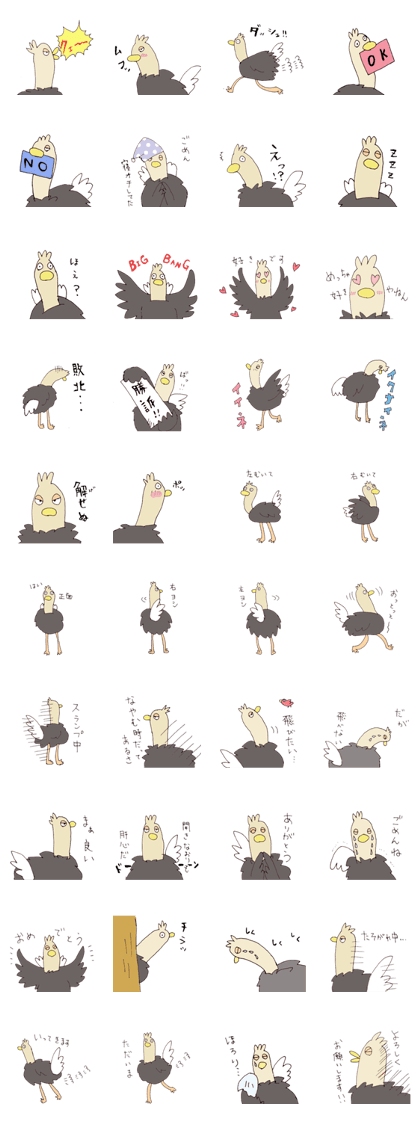 Surreal and Funny ostriches