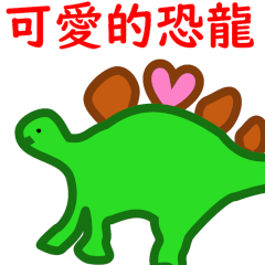 Pretty dinosaur stickers for daily life3