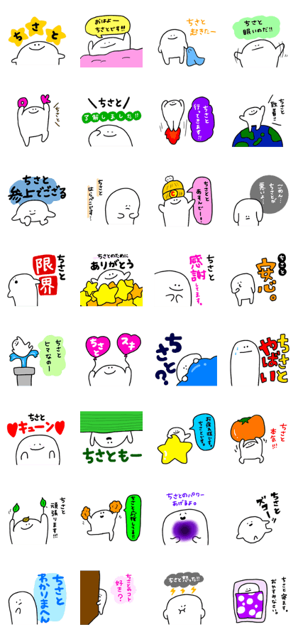 Mr. Surreal (Used by Chisato)