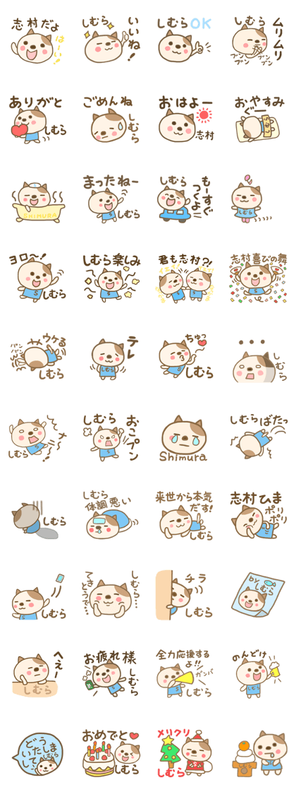For SHIMURA'S Sticker