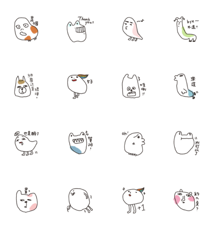 monsters no.2c2c4a