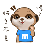 Bei-Chi Animal Heaven--Monji