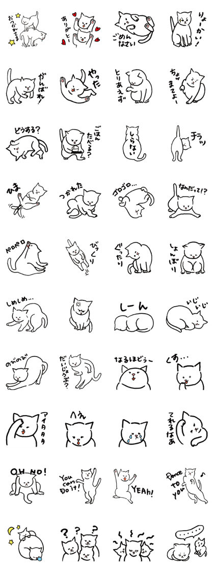 White cat Satoh