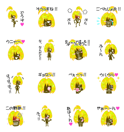 JUST YELLOW GIRL