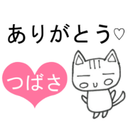 Sticker of Tsubasa(Japan)