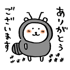 自分ツッコミくま5.5 - LINE スタンプ | LINE STORE 自分ツッコミくま5.5 - LINE スタンプ | LINE STORE