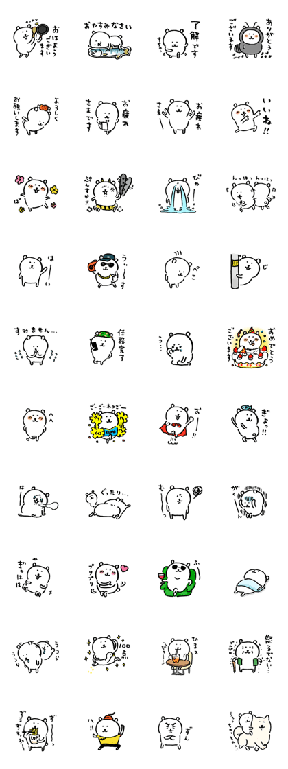 joke bear5.5