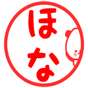 Honasticker